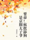 ҪǾȦ̫ү