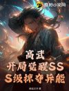 䣺־SSSӶ