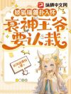 �����������뻳��˥����үҪ����