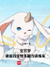 宝可梦:谁说百变怪不能当训练家